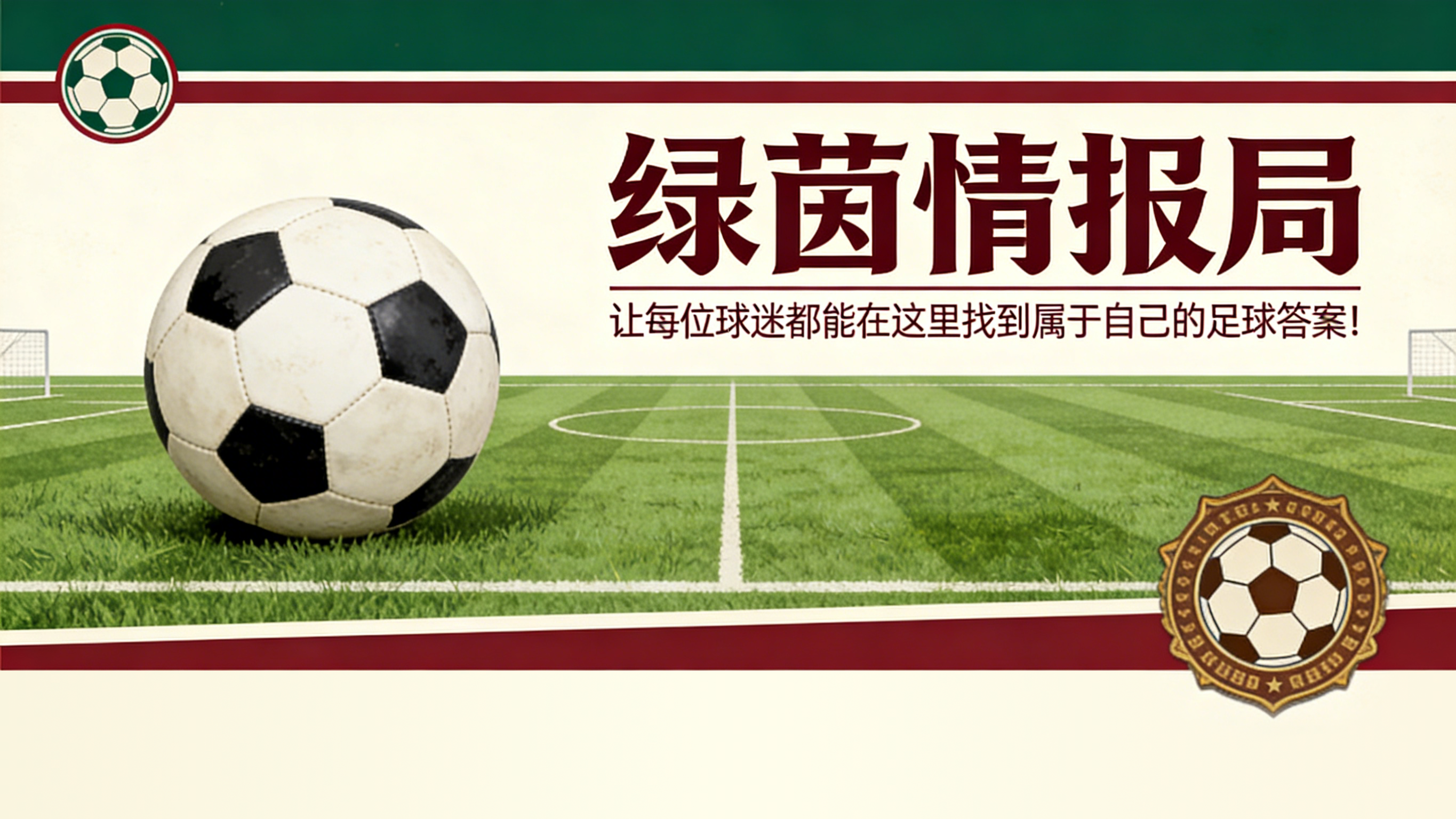 多宝体育app下载-林加德支持费尔南德斯角逐金球奖：经历“非凡”赛季后应在候选之列